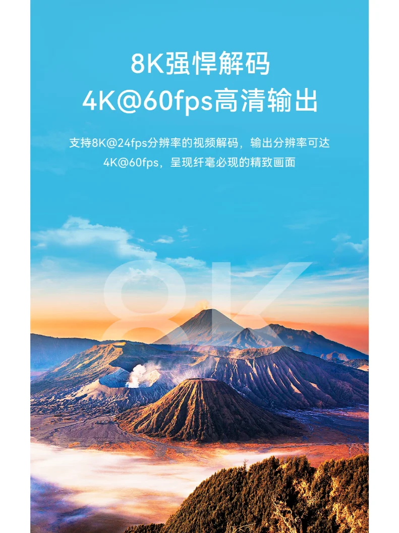 腾讯极光盒子6S | 杜比视界，炫彩画质