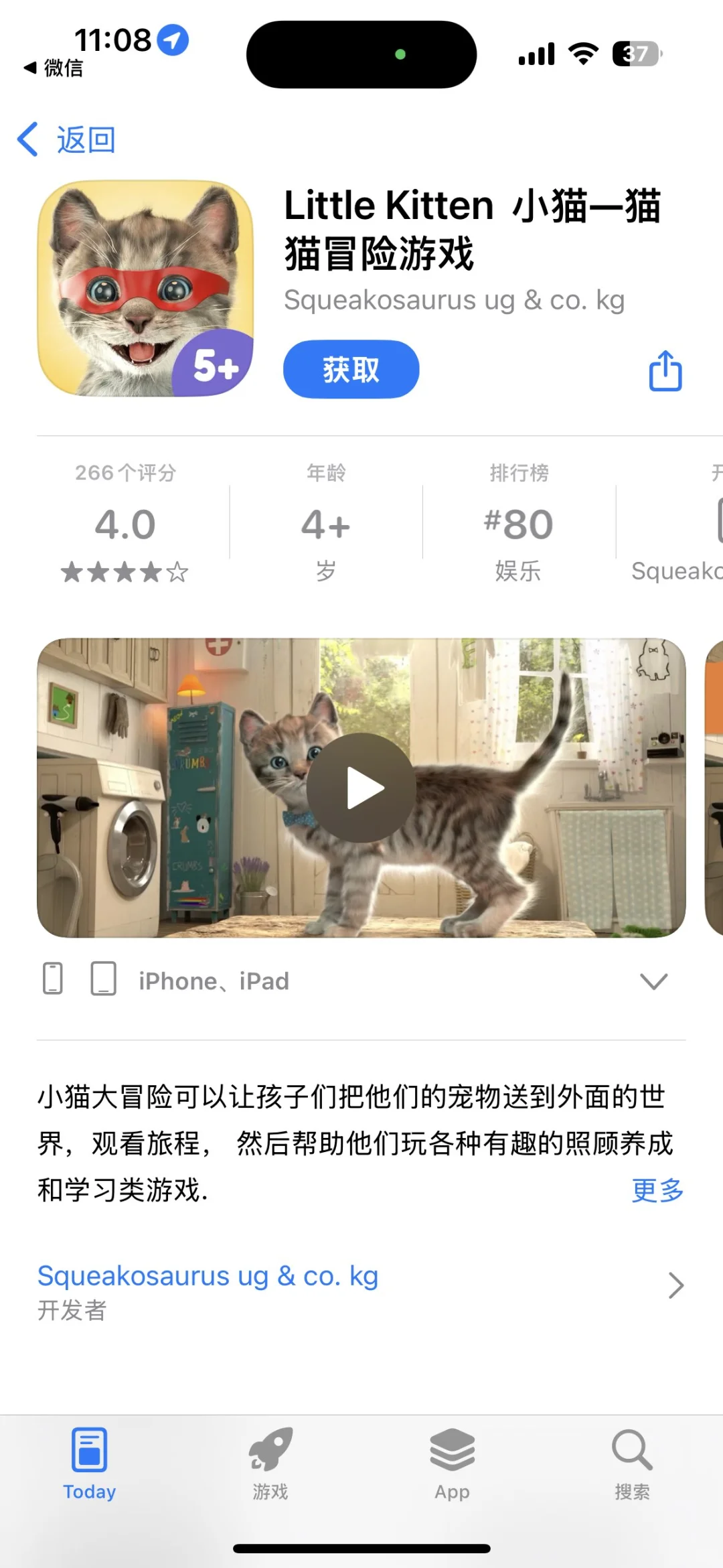 App Store今日限免应用（第19弹）来薅羊毛