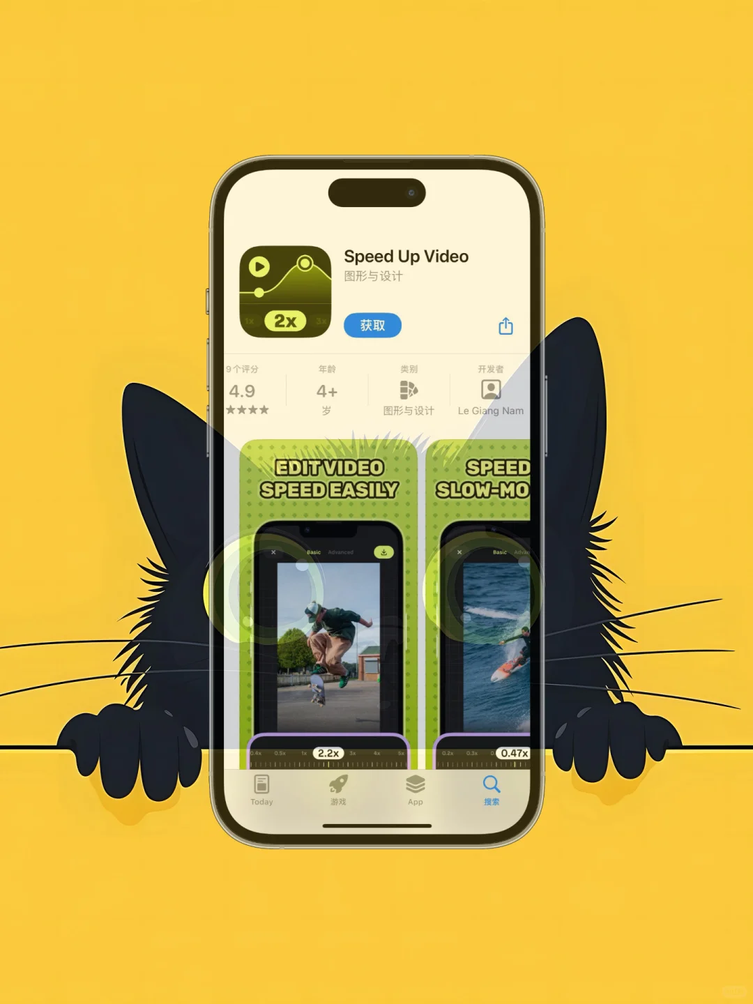 iOS 限免应用精选|25/11/07