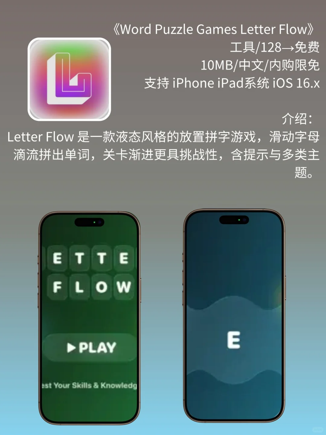 App Store 限免,1425 元商品 0 元拿