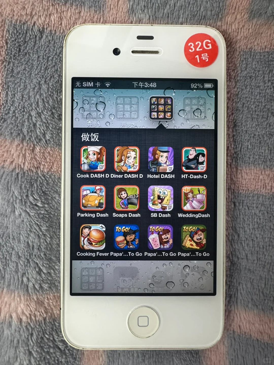 【苹果4s】默认32G预装游戏展示