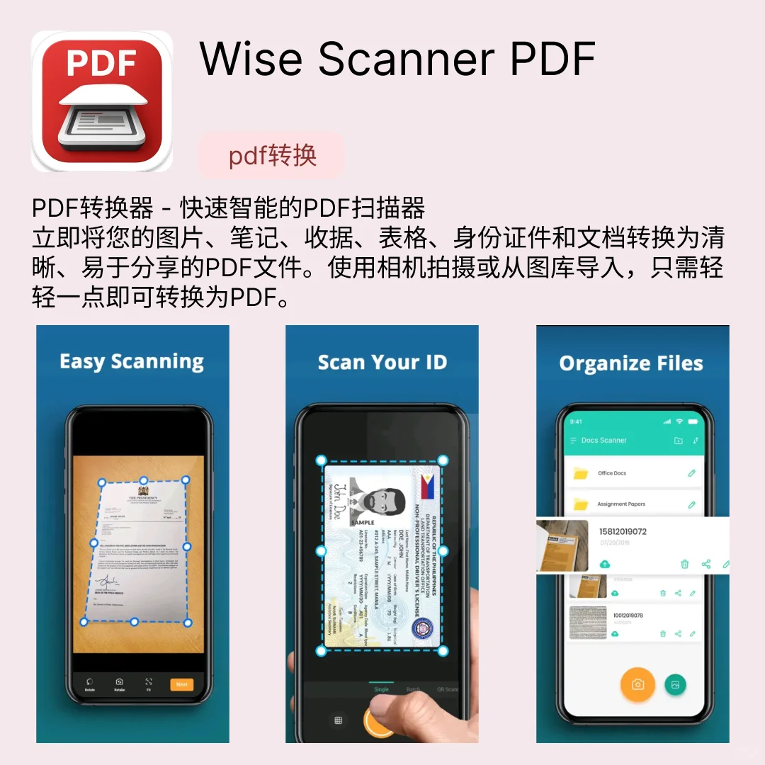 iOS限免应用｜2025.11.06