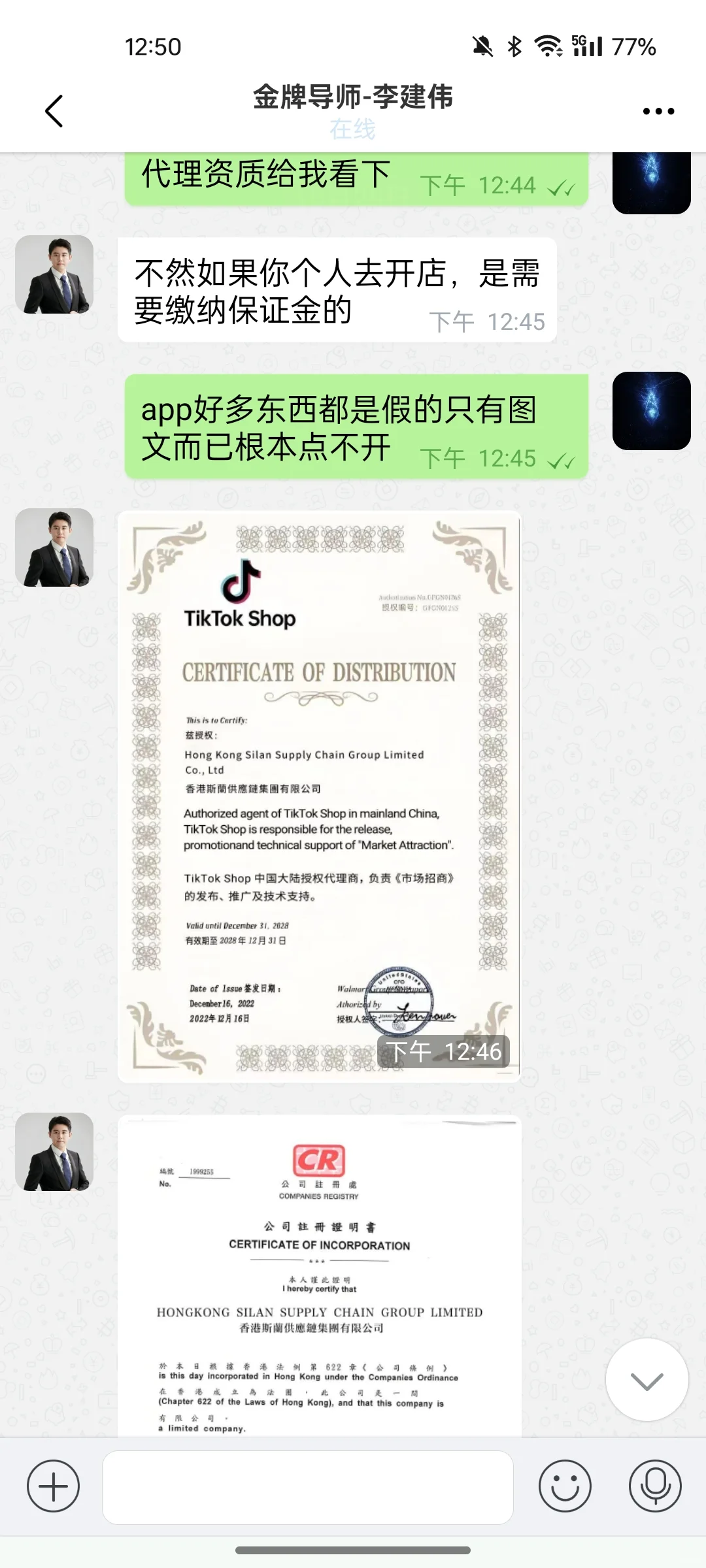 各位来辨别一下