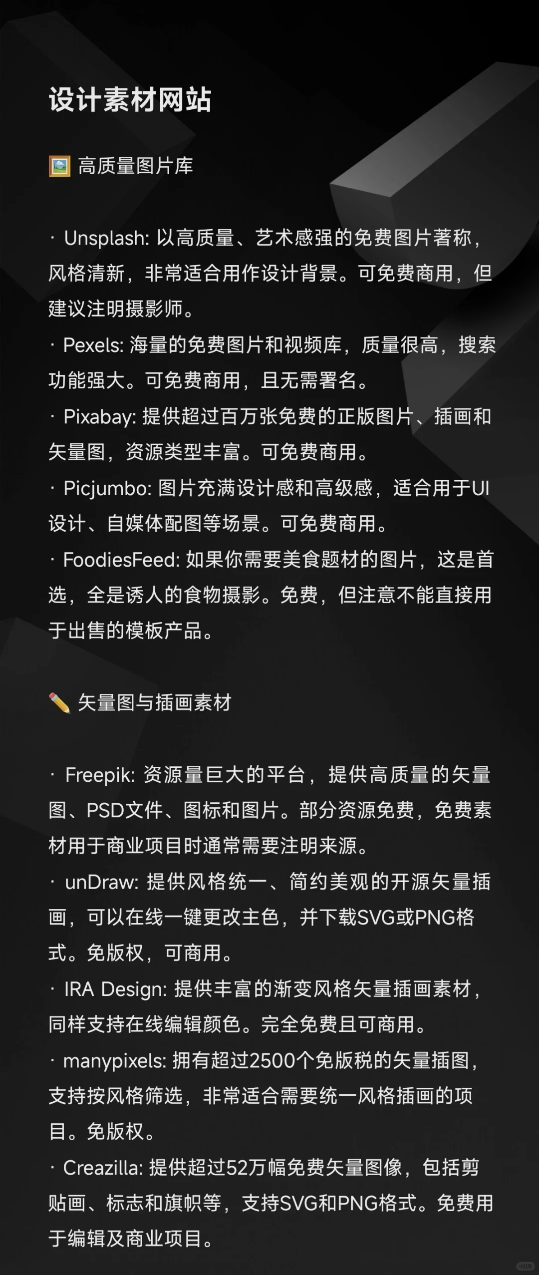 会这些PS就会一大半了！