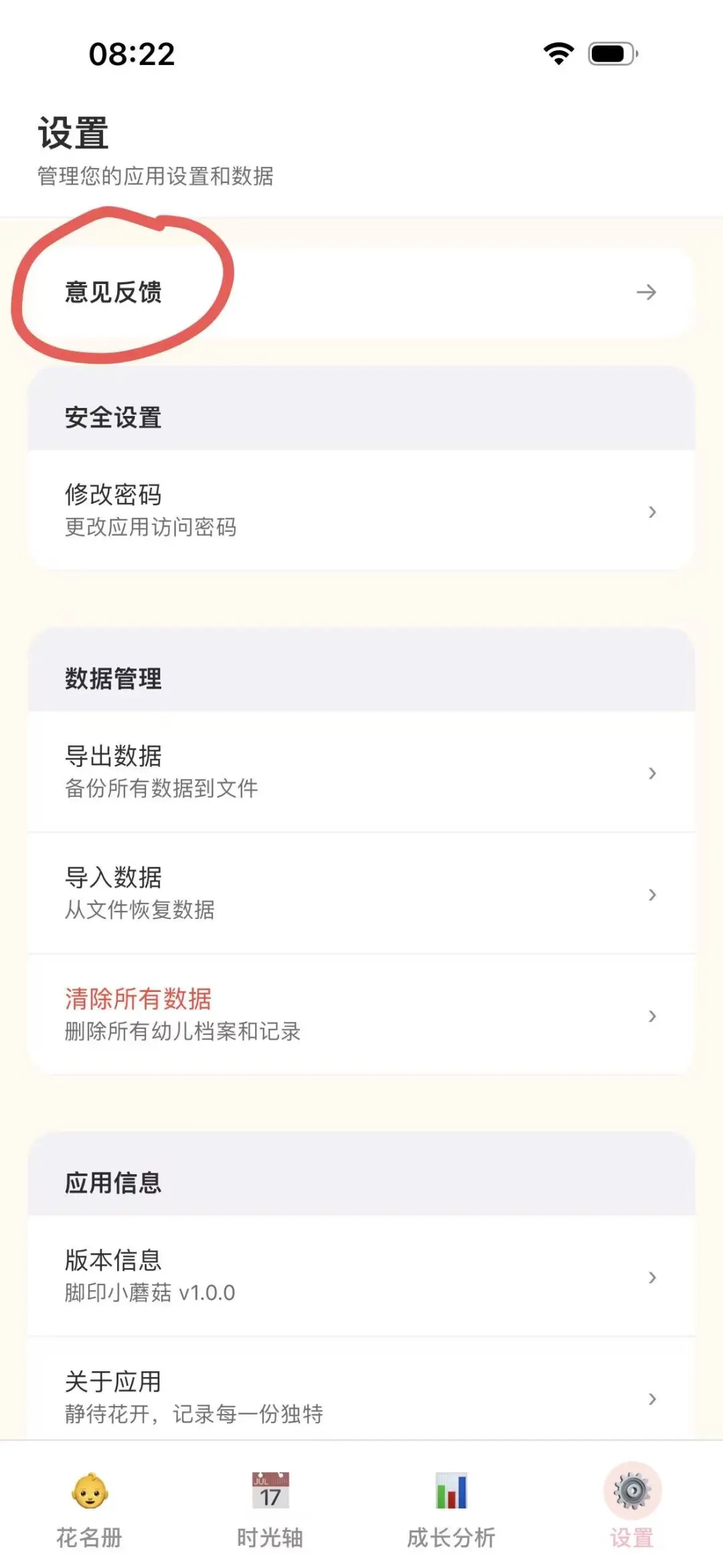 好运来，内个好运来🤭