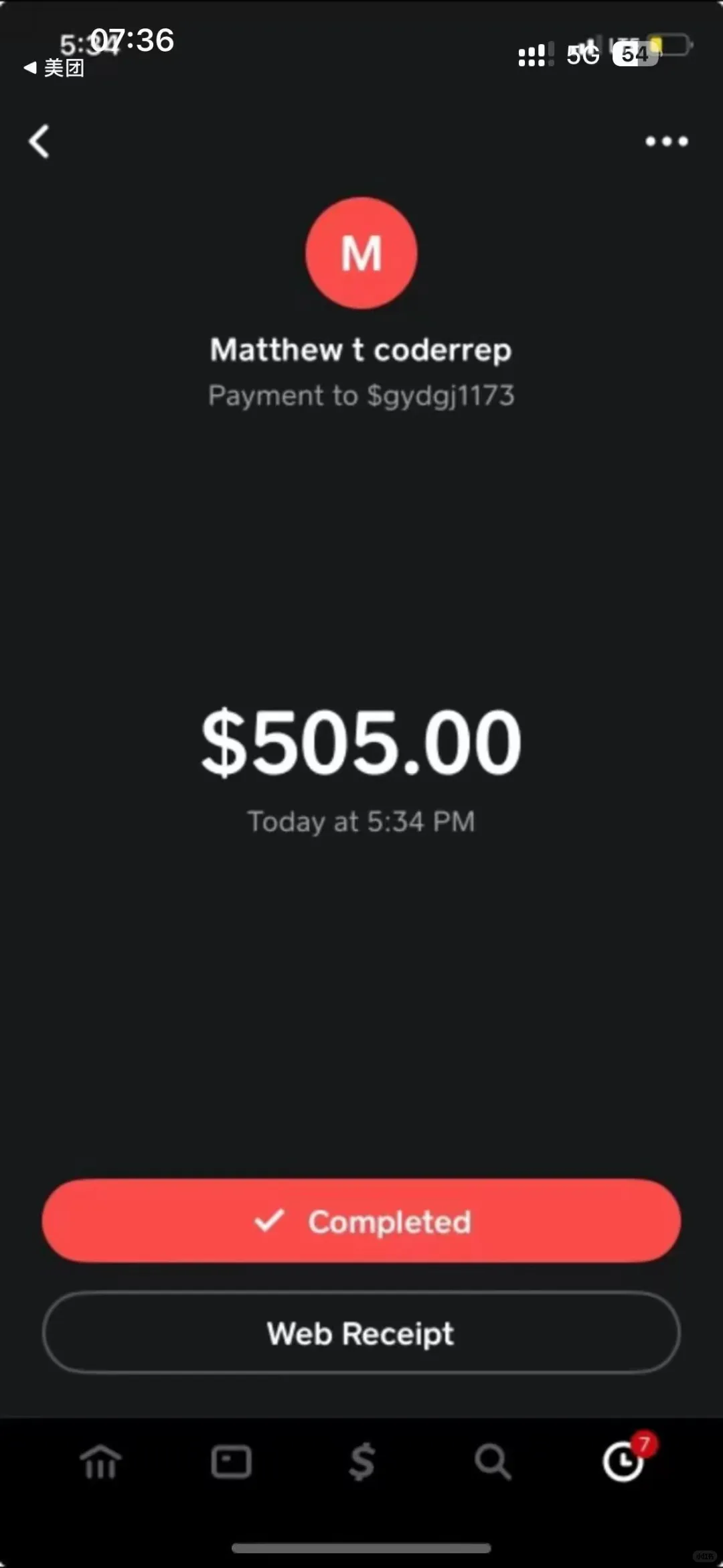 2025红红火火cash app