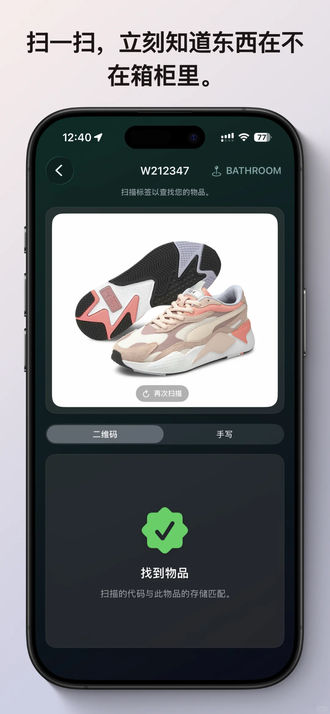 免费领取价值 $80 的终身高级版 🎁