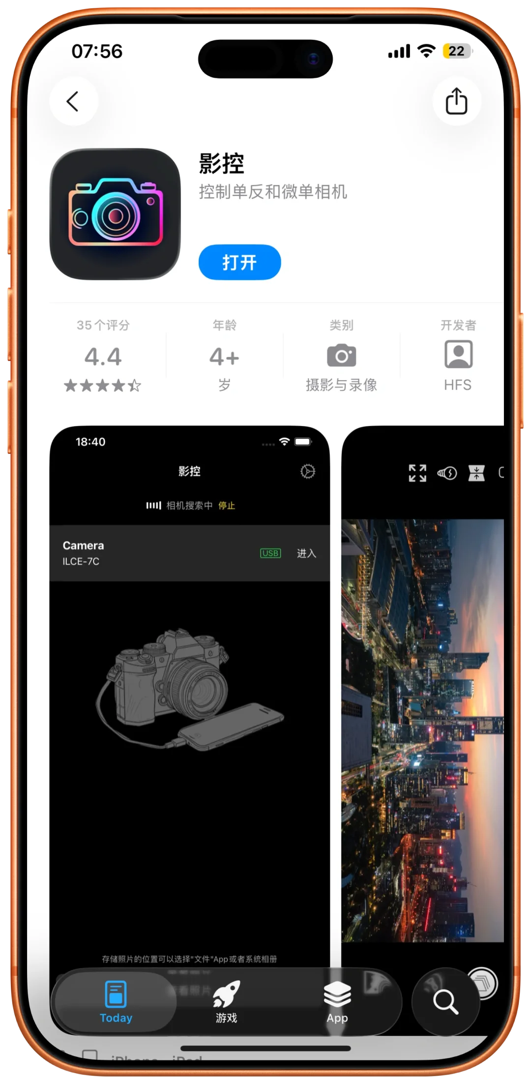 🎉iOS限免狂欢！7款宝藏App免费领🥳