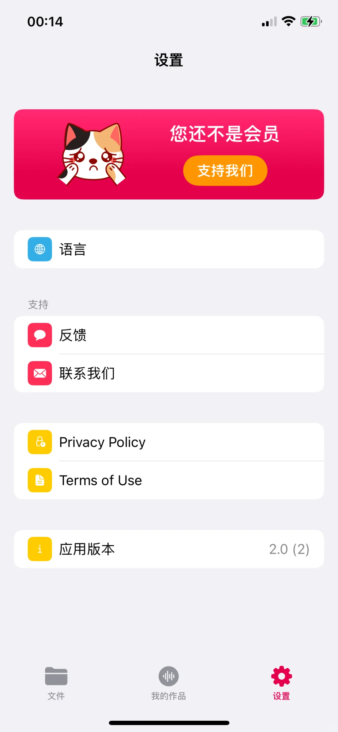 音频快转，内购限免啦！速度拿下