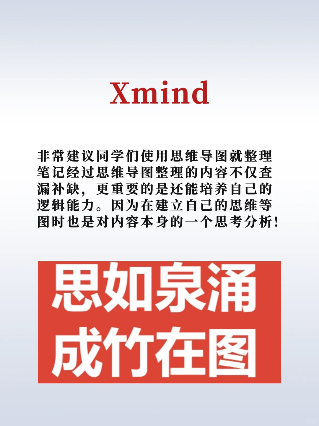 计算机专业的同学一定要安装的六个电脑软件