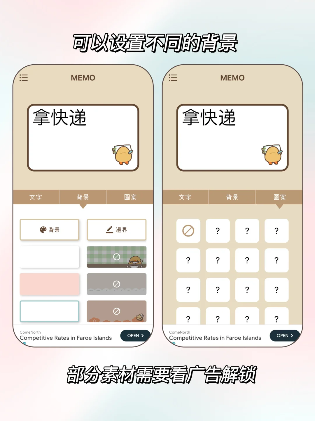 可以贴在手机上的便签✨也太太太可爱了吧🥹