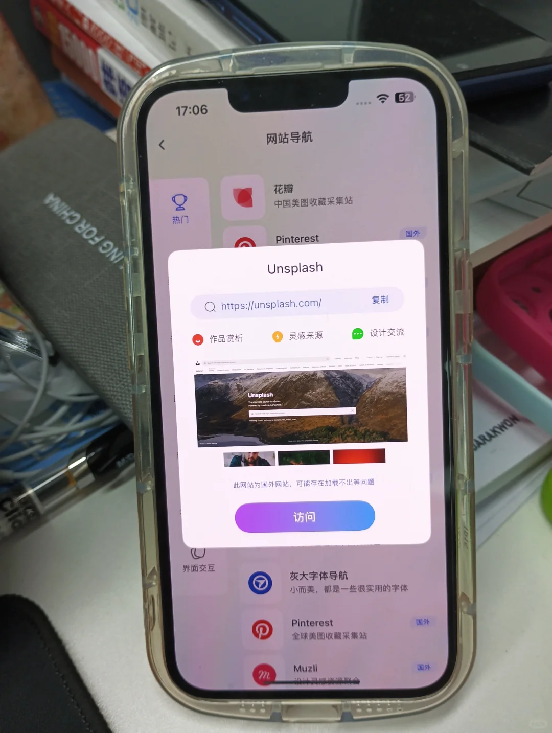 当你觉得剪辑很难时，用这个APP就对了