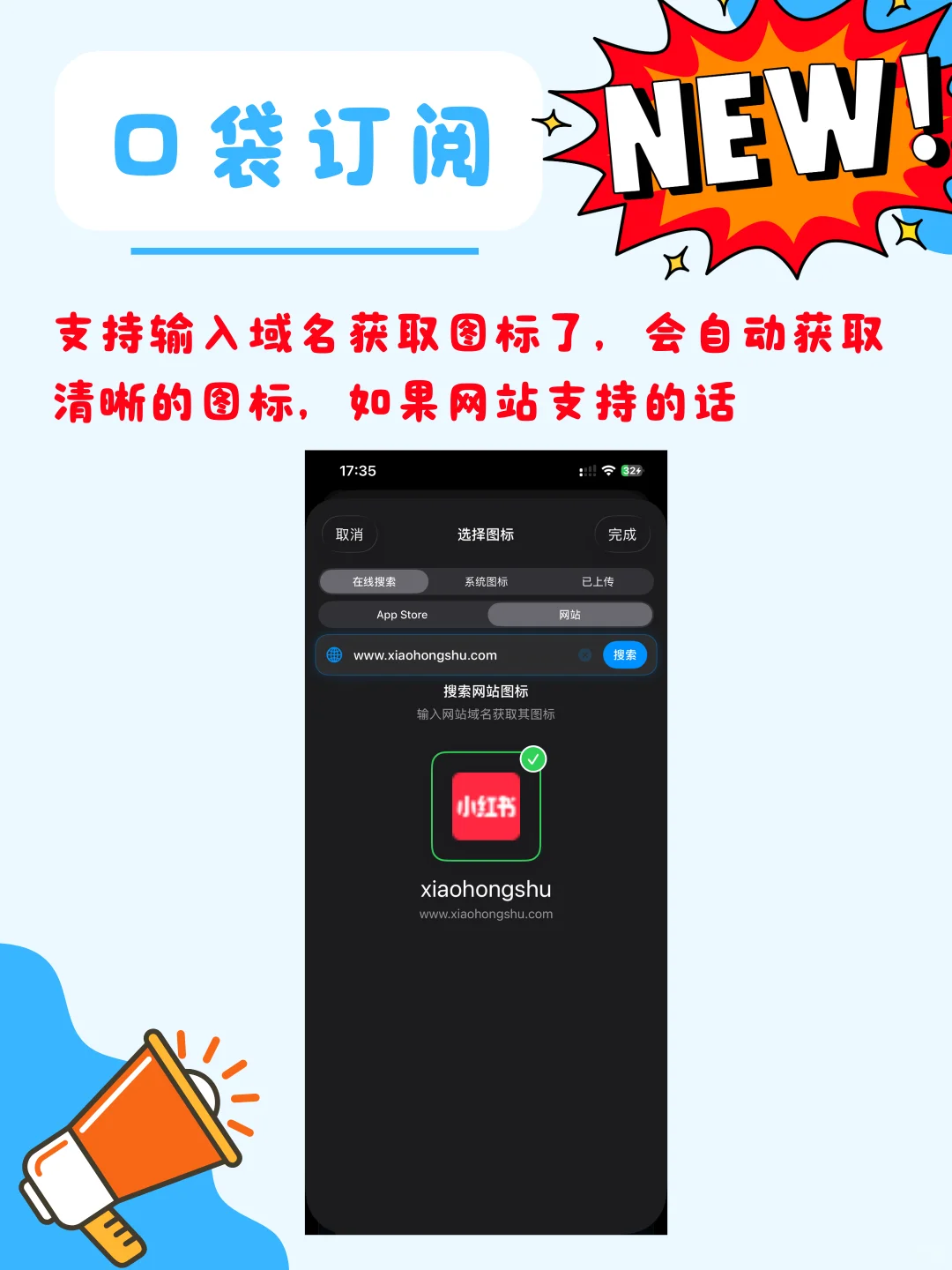 完全自己想的捆绑包功能😀