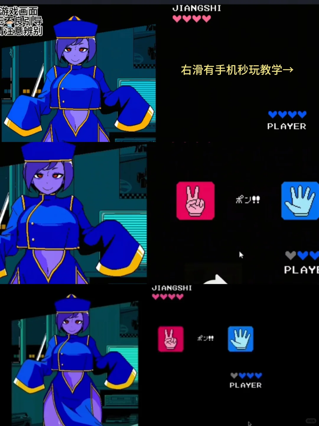 僵尸猜拳手机版安装教程来了！大家快去玩！