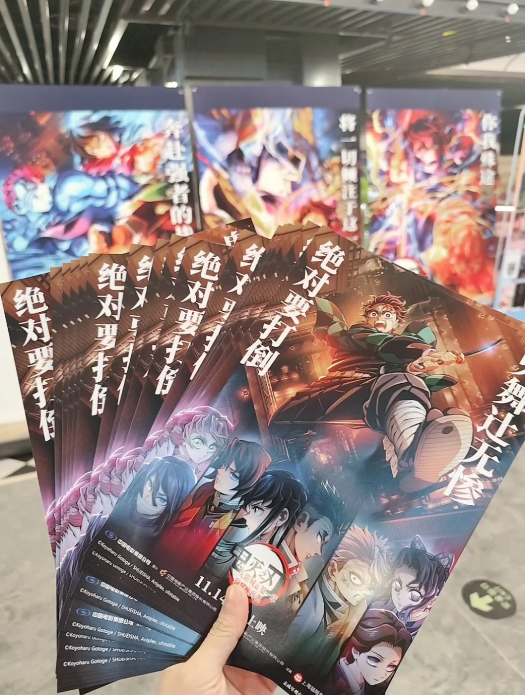 鬼灭之刃剧场版,我来了!首周特典领取~