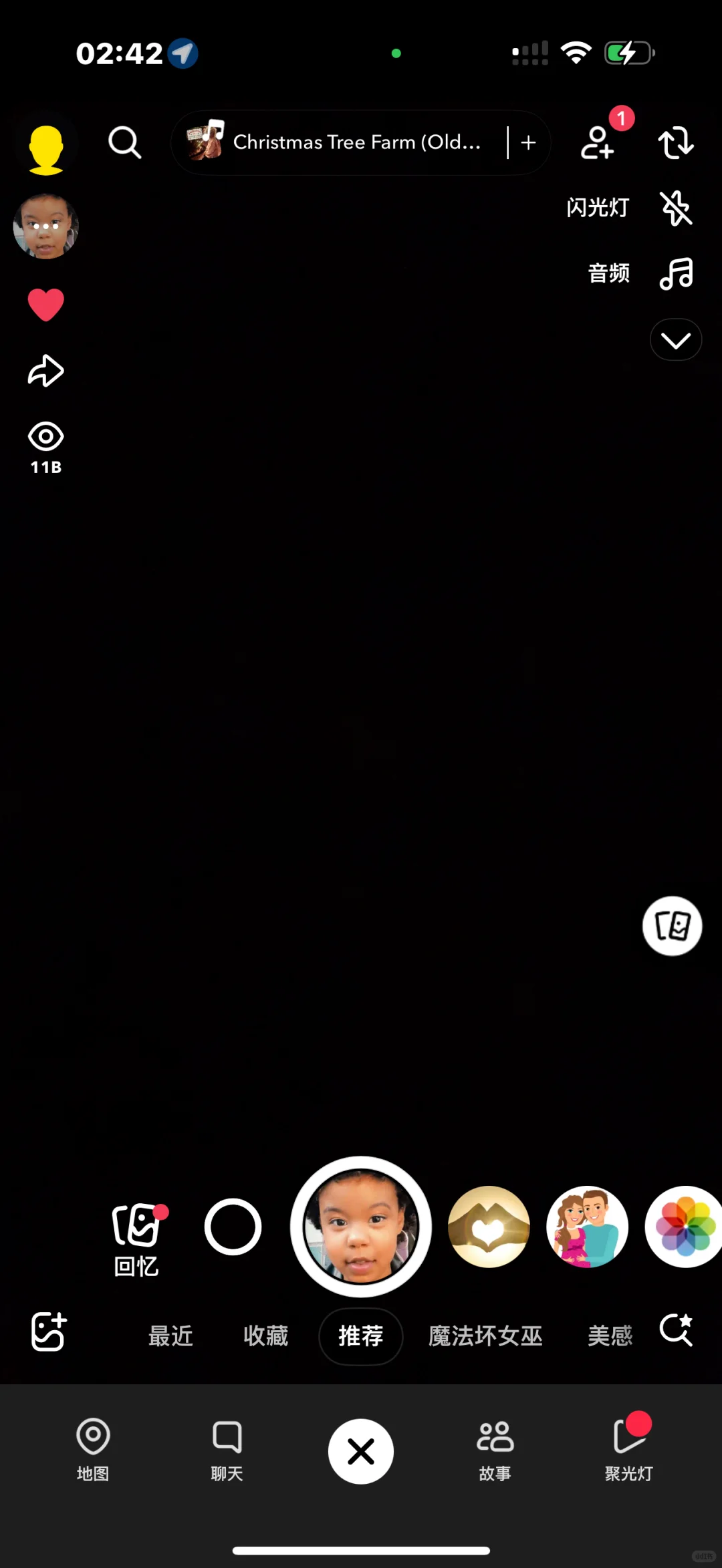 snspchat教程 成功拍出美美照片