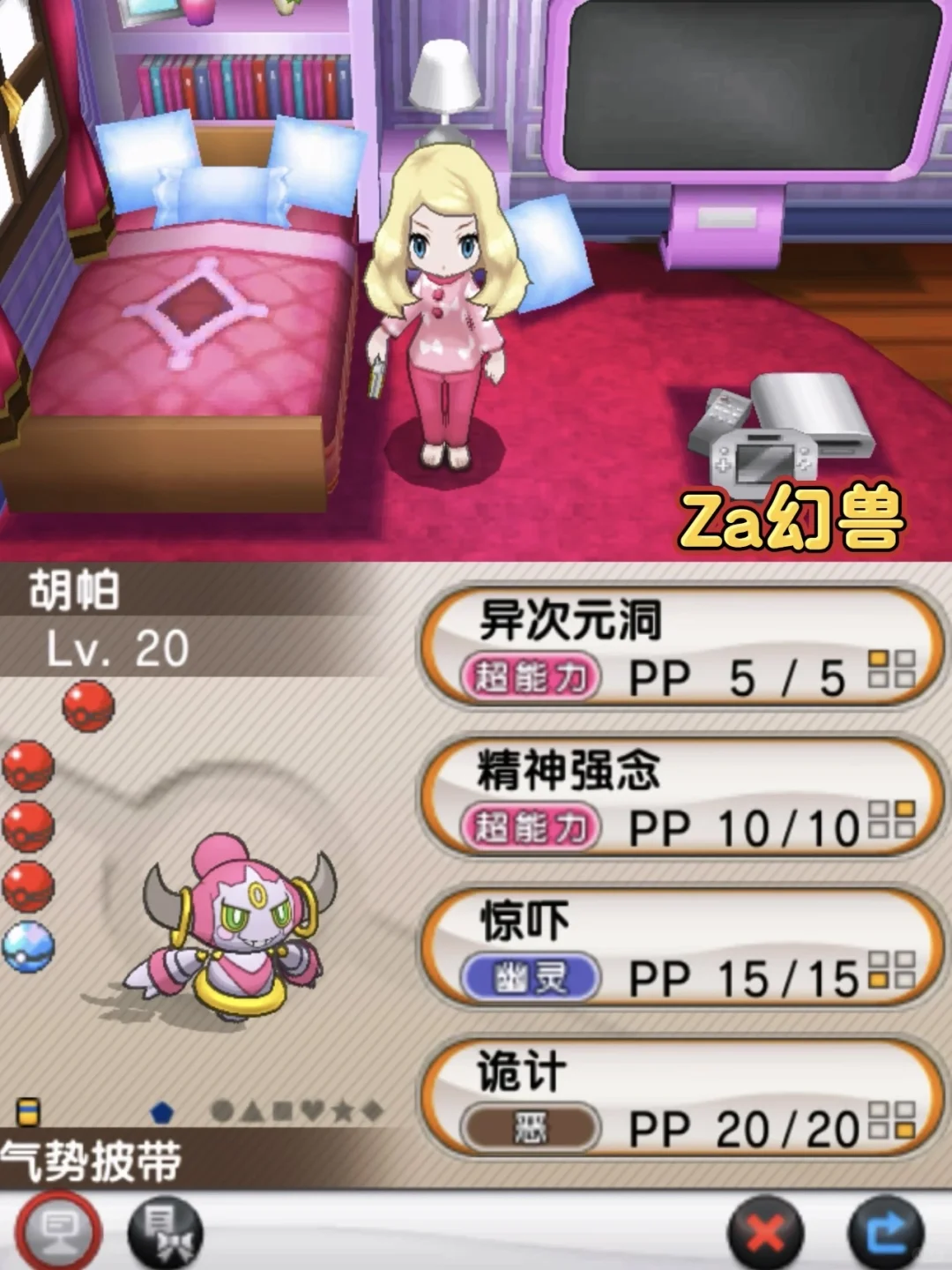 手机竟也能玩宝可梦游戏？神作500款