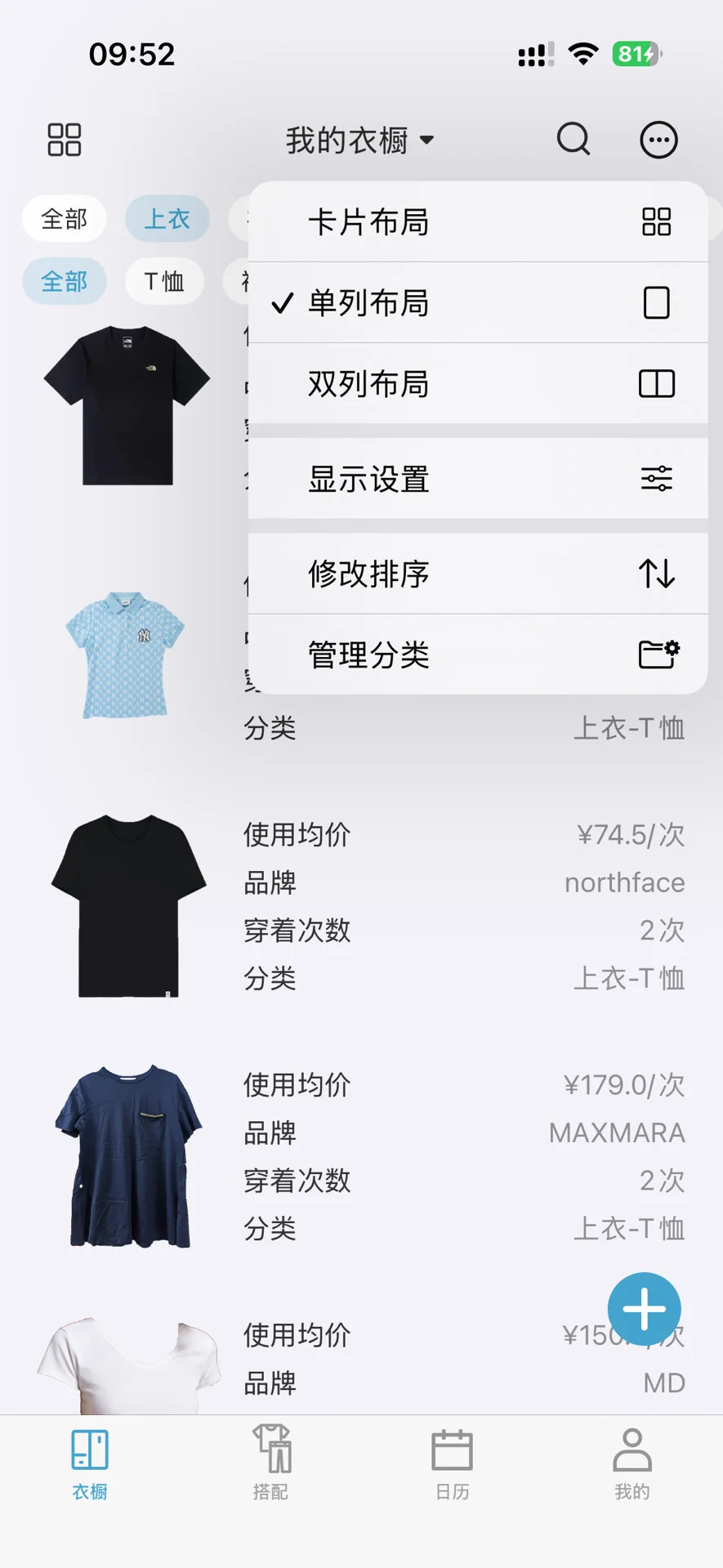 好多实用新功能马上要来啦