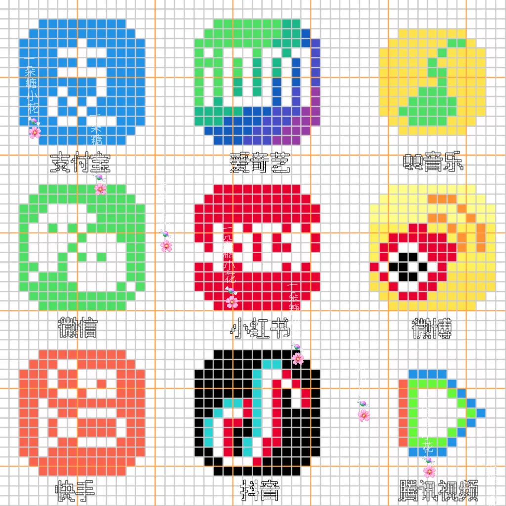 🍬🌸拼豆之旅｜手机APP小鼻嘎