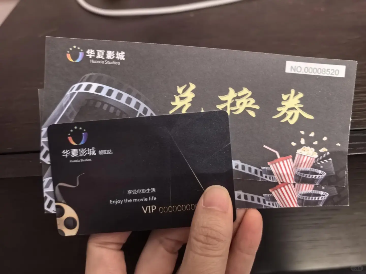 卖~华夏影城电影卡~320块自提~