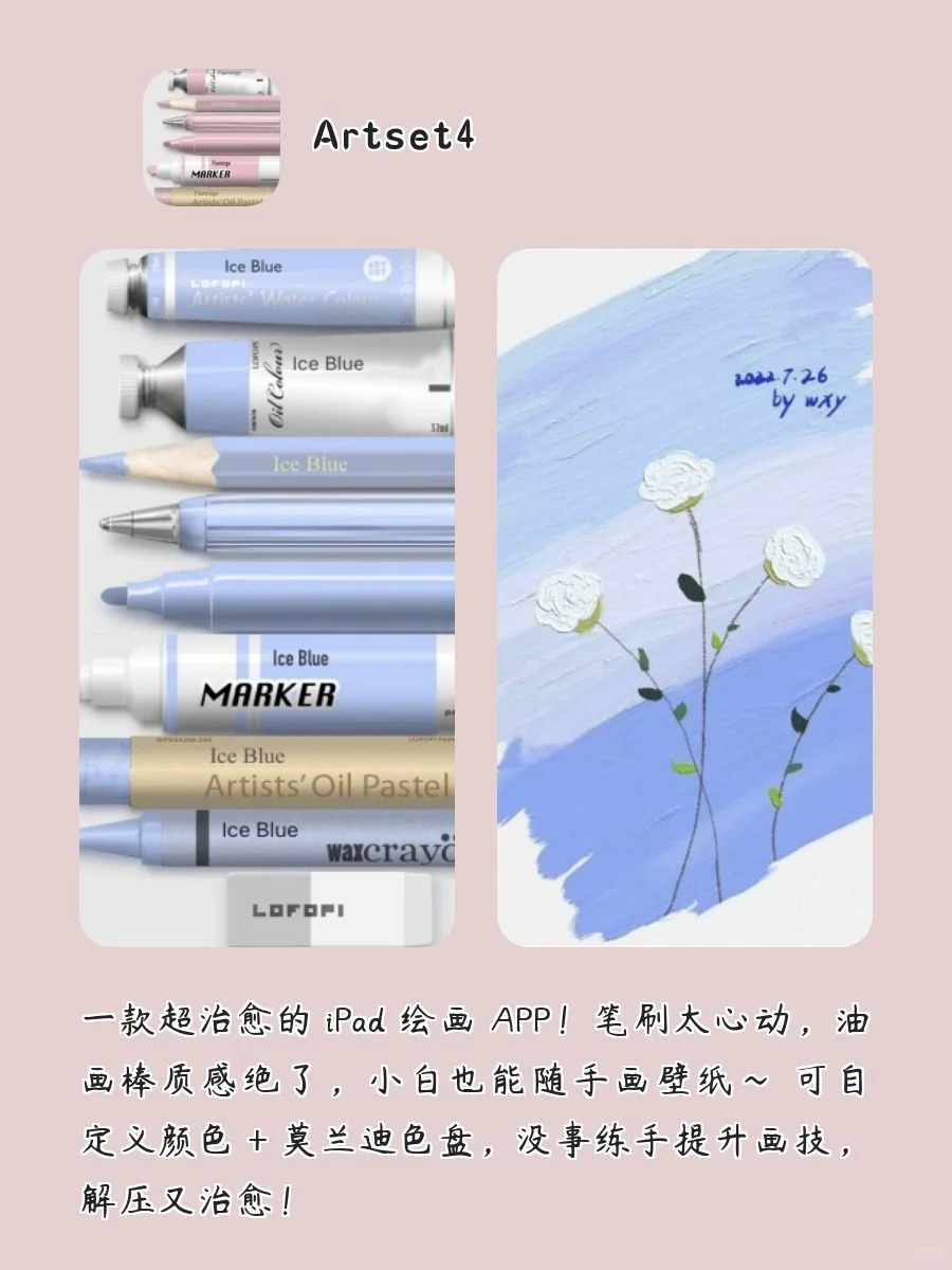 女生手机APP！打亖不卸载‼️