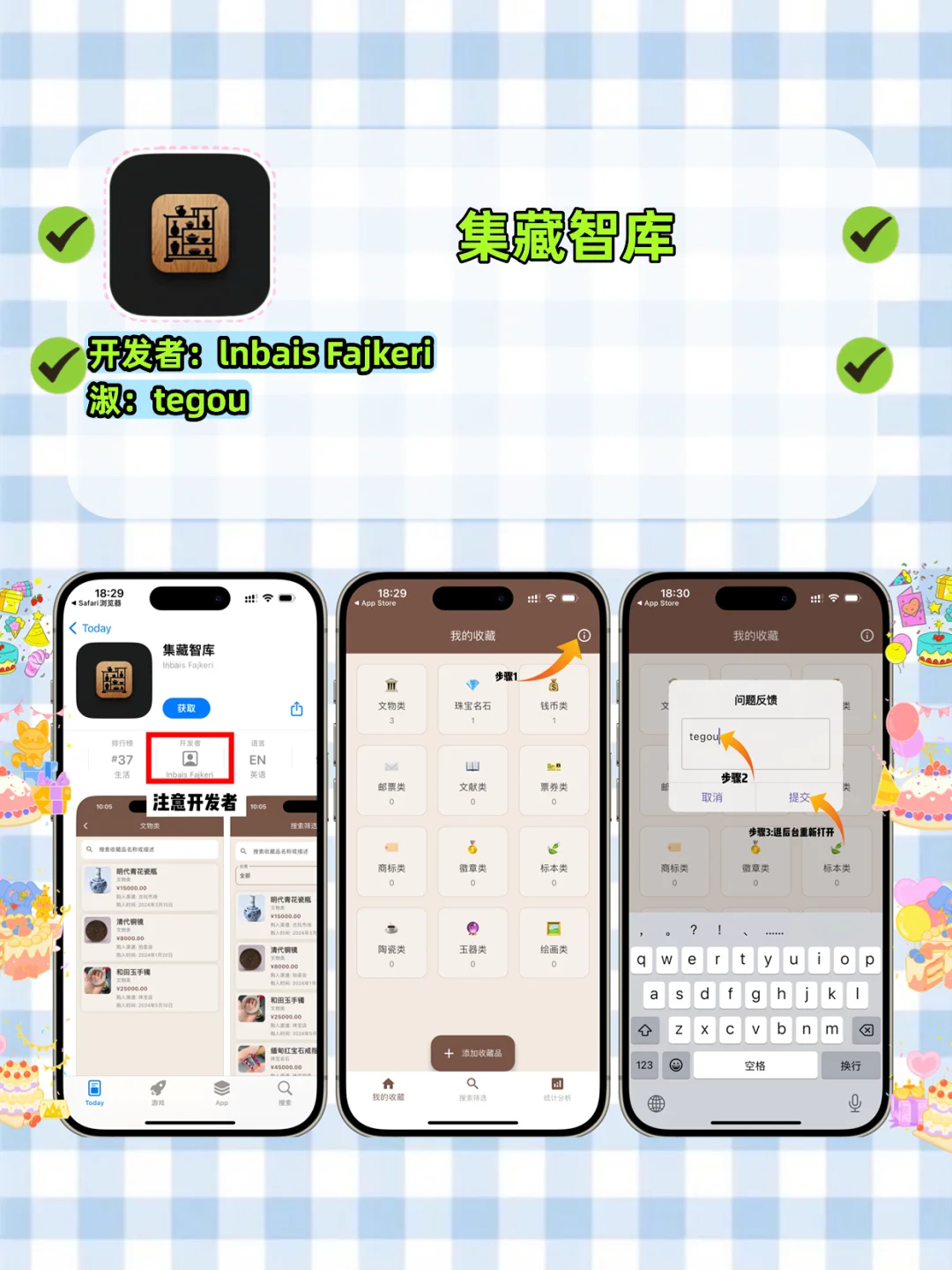 开学假装神器，苹果隐藏剧库！