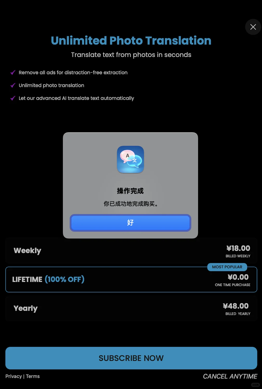 Translate，内购限免啦！速度拿下