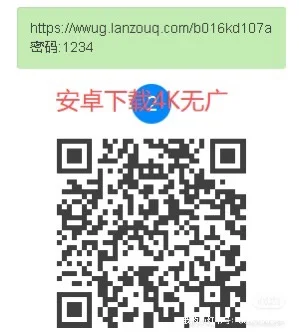 包含安卓和苹果IOS系统4-K无广告