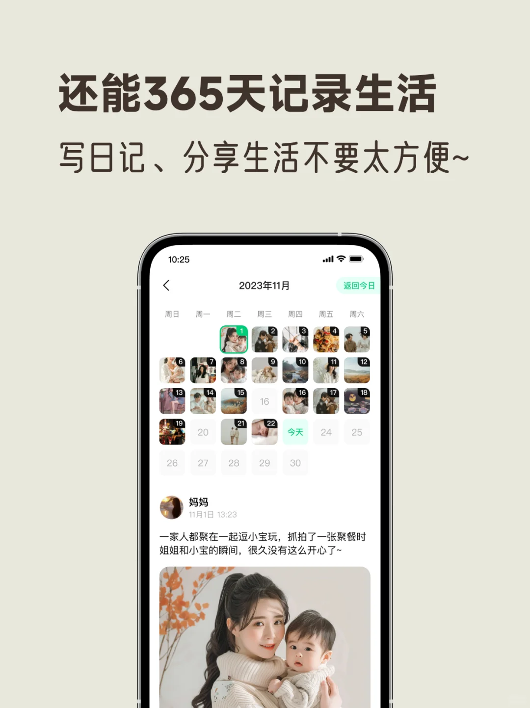 救命，50000张照片存哪里好？