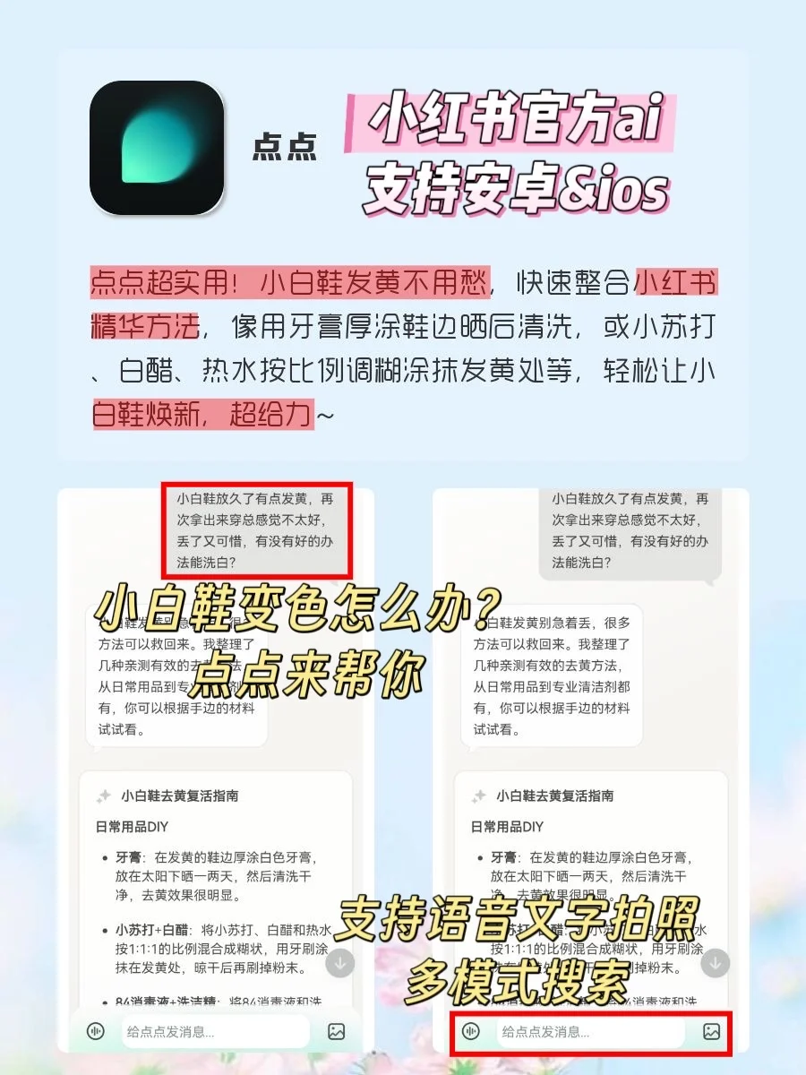6款小众实用宝藏APP‼️