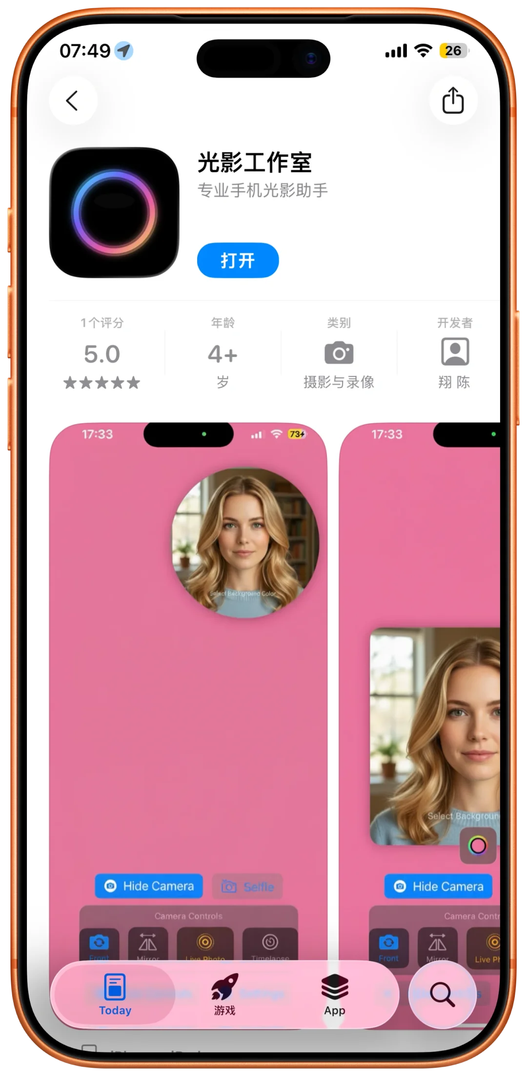 🎉iOS限免狂欢！7款宝藏App免费领🥳