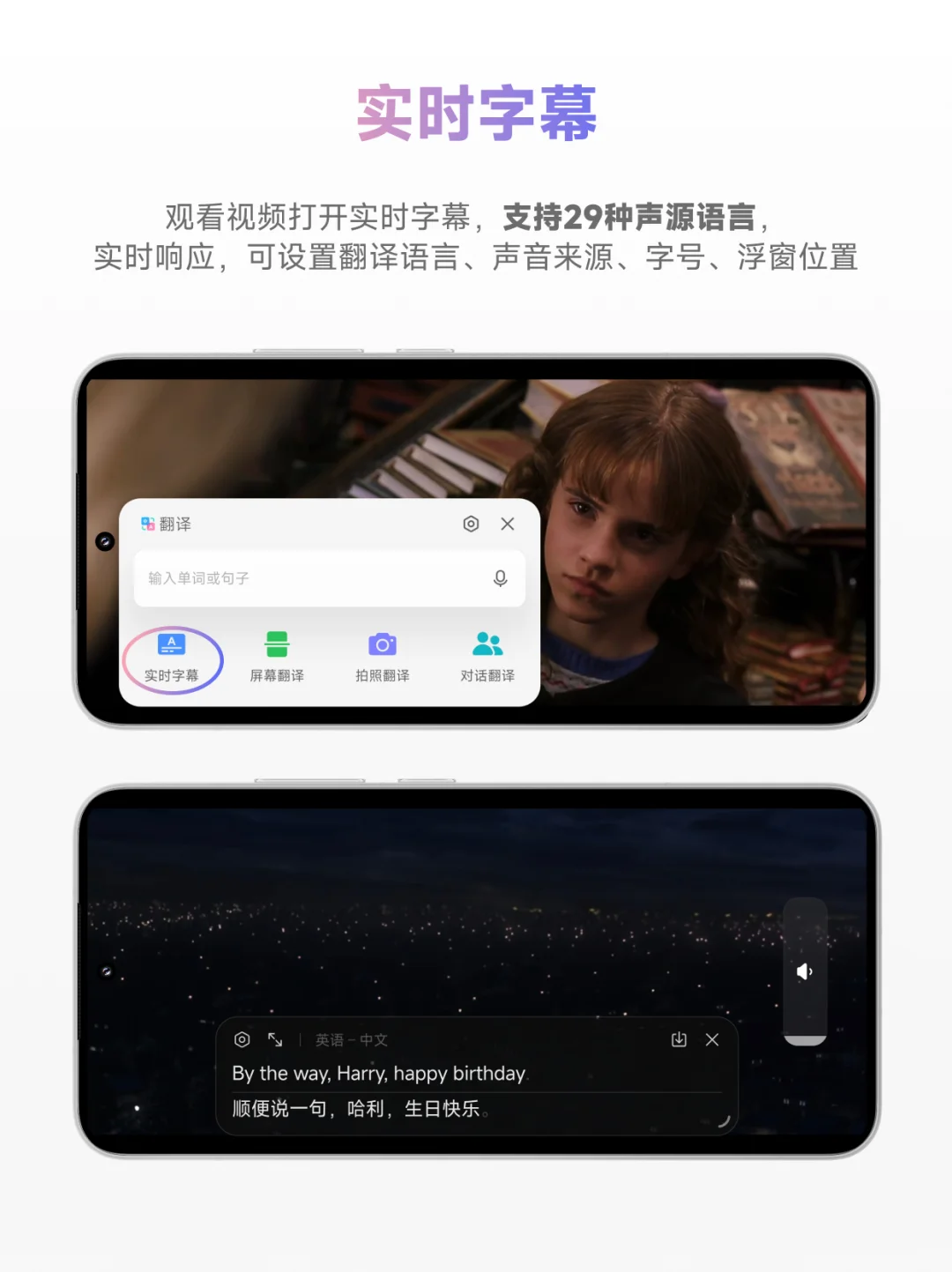 原来小米手机才是随身翻译神器！