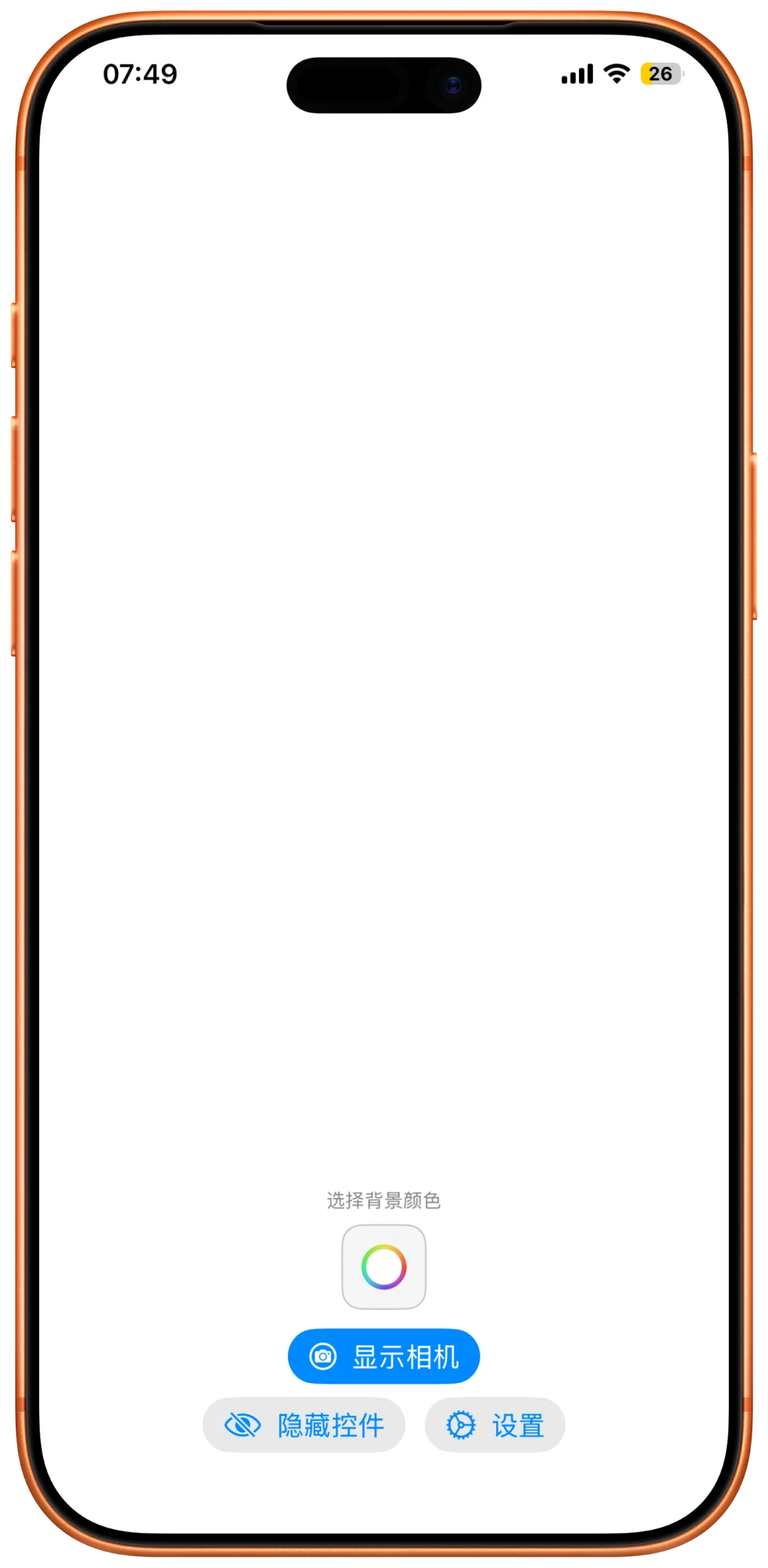 🎉iOS限免狂欢！7款宝藏App免费领🥳