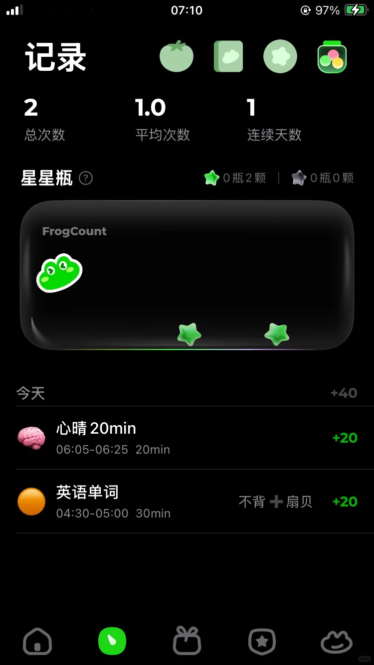 又发现一个很有意思的软件😍呱呱计数