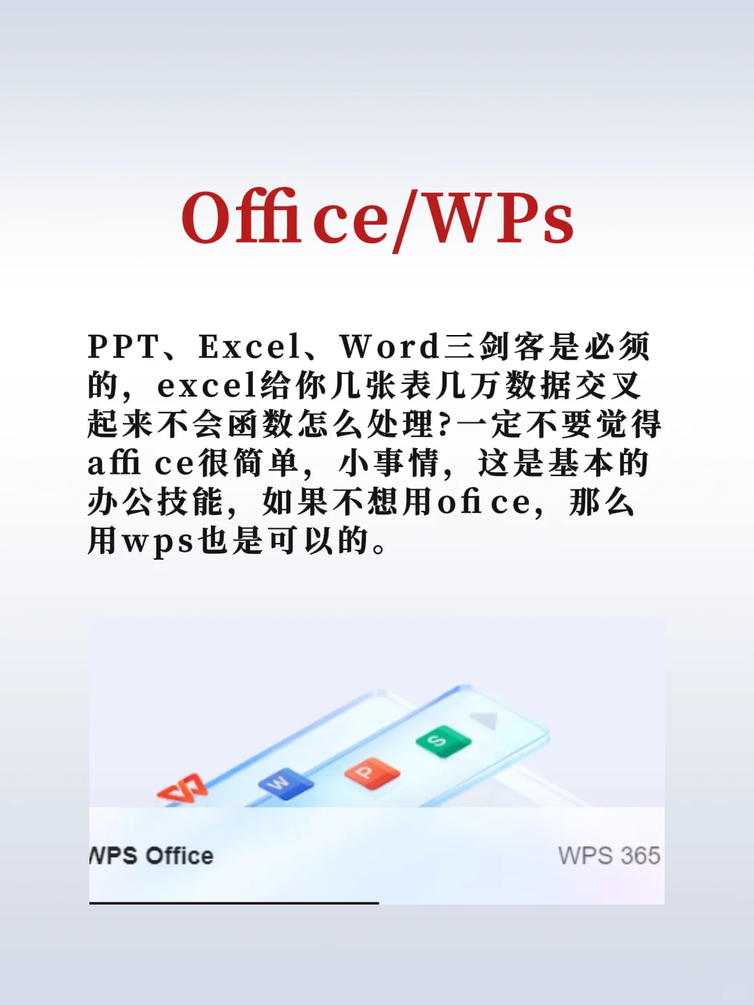 计算机专业的同学一定要安装的六个电脑软件