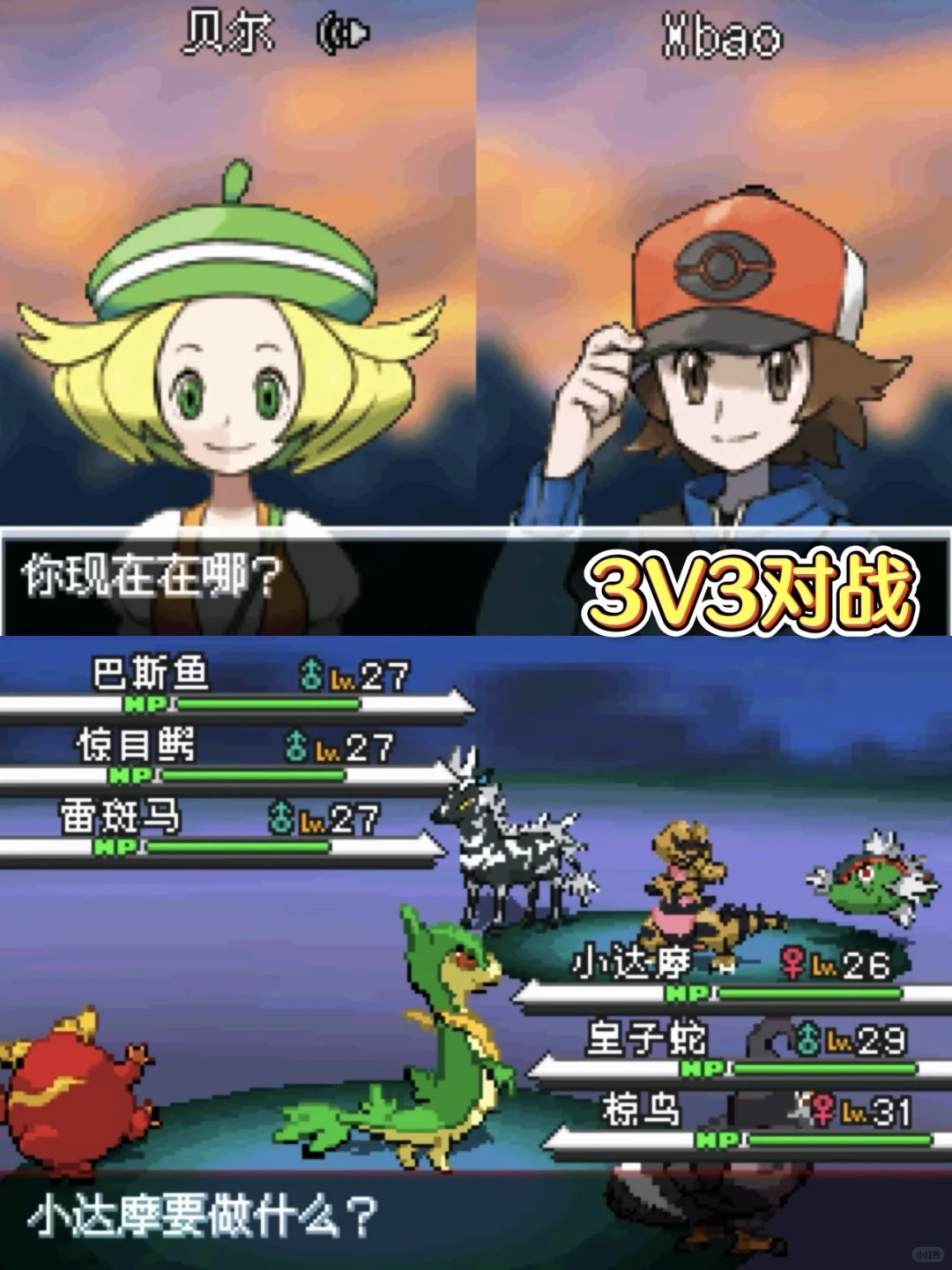 手机竟也能玩宝可梦游戏？神作500款