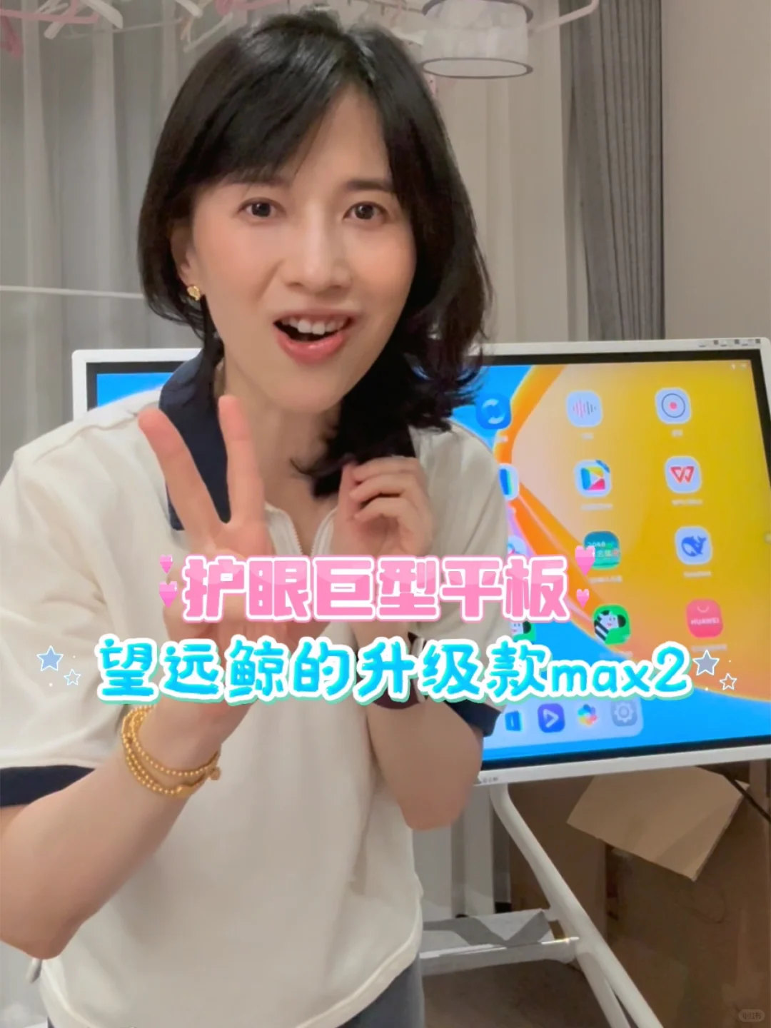 papi酱天天都在用的望远鲸，有娃家庭必入！