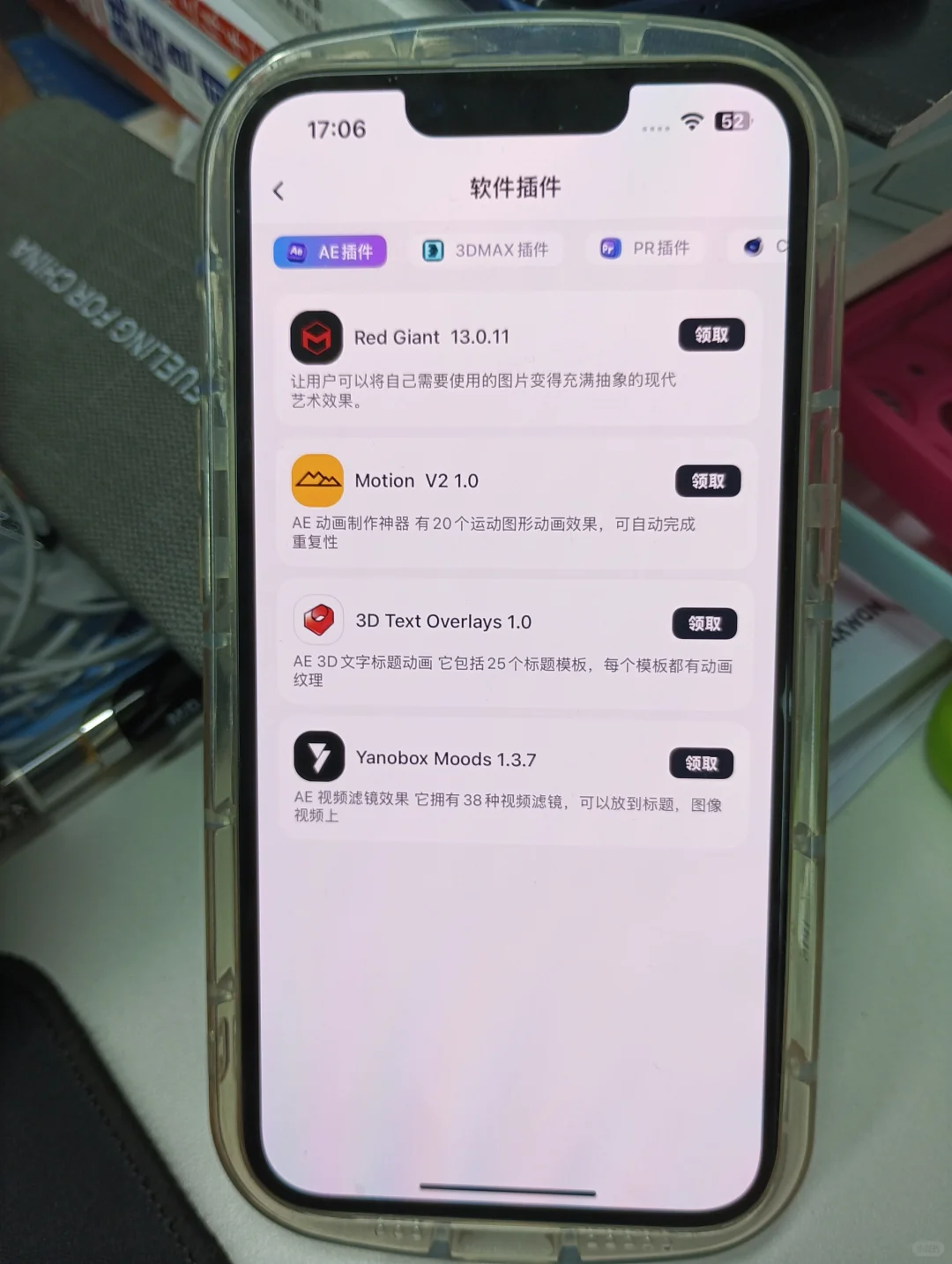 当你觉得剪辑很难时，用这个APP就对了