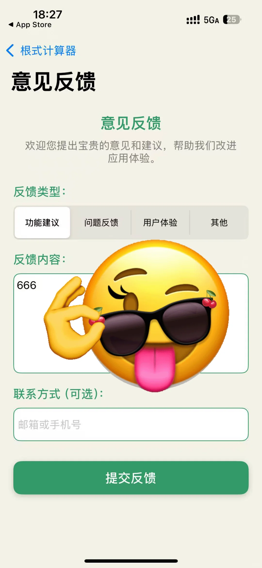 爱追剧宝子别错过！
