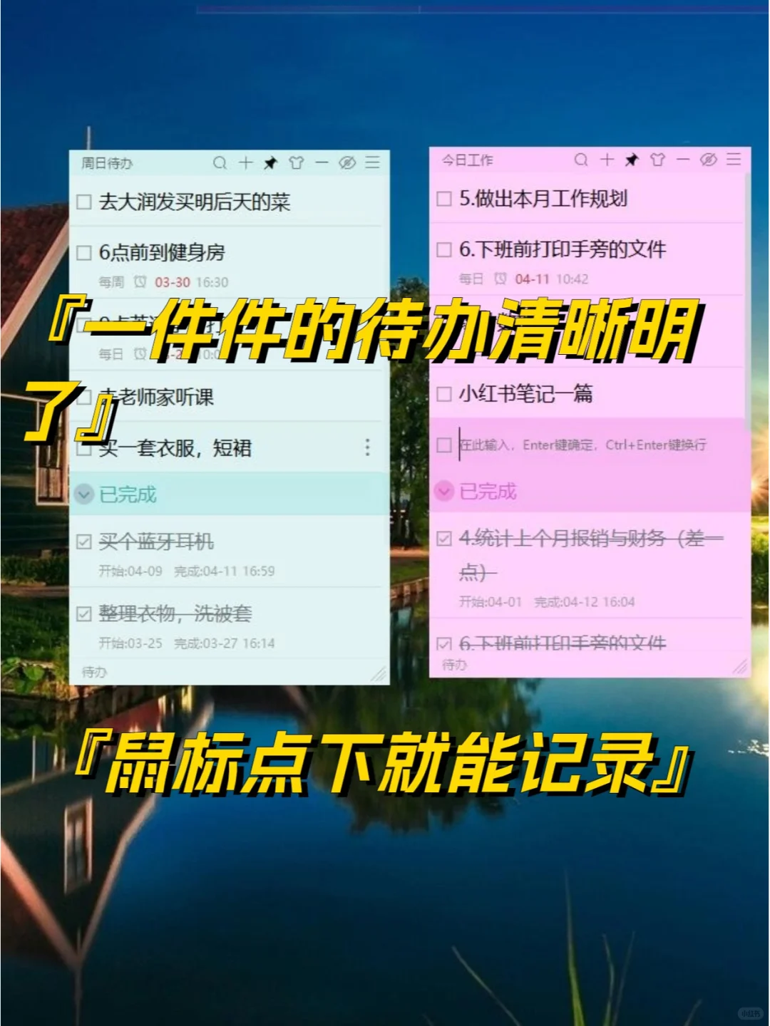 宝子们，这个APP真的！太香，太自律了！