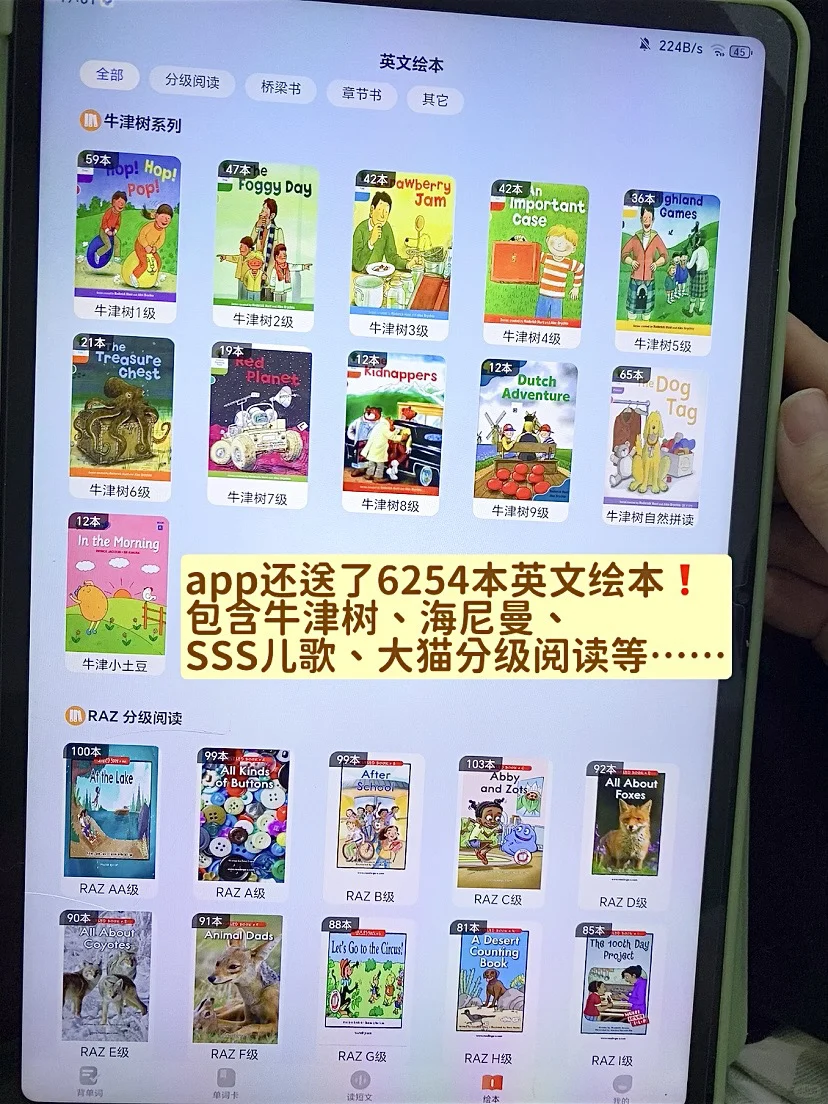 又疯一个妈❗️🤡天价课和英语启蒙app比不了