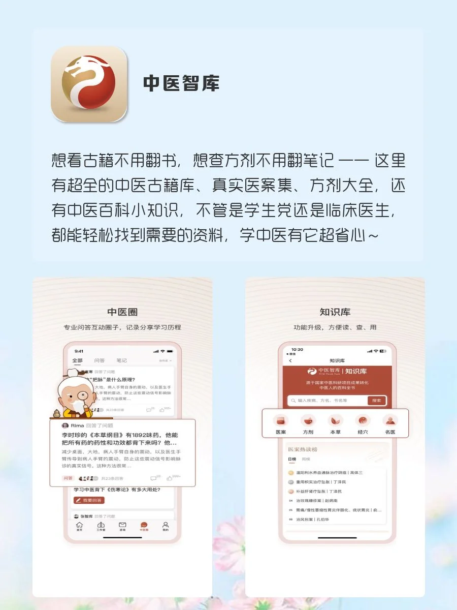 6款小众实用宝藏APP‼️