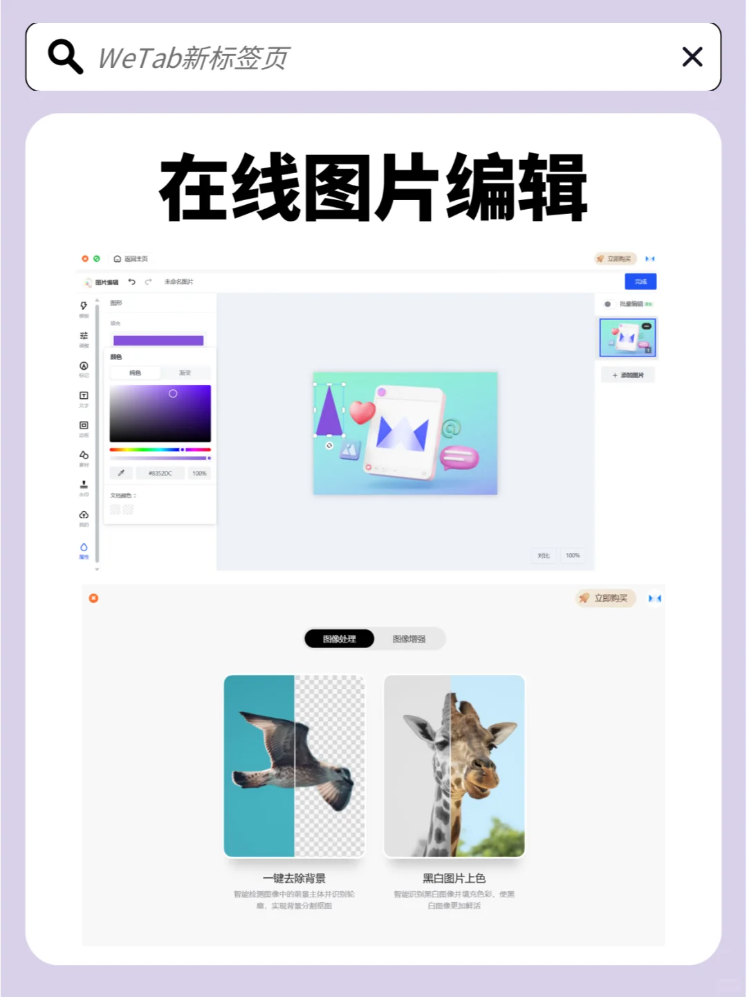 电脑必备✅这款Edge浏览器插件太好用了‼️