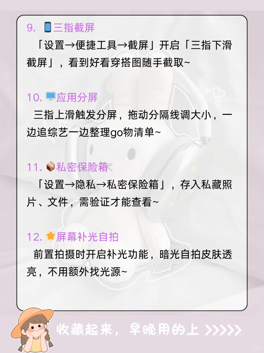 用OPPO Reno13的存了吧❗️很难找全了