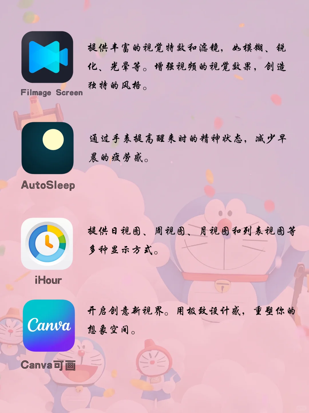 女生手机里面的神仙软件