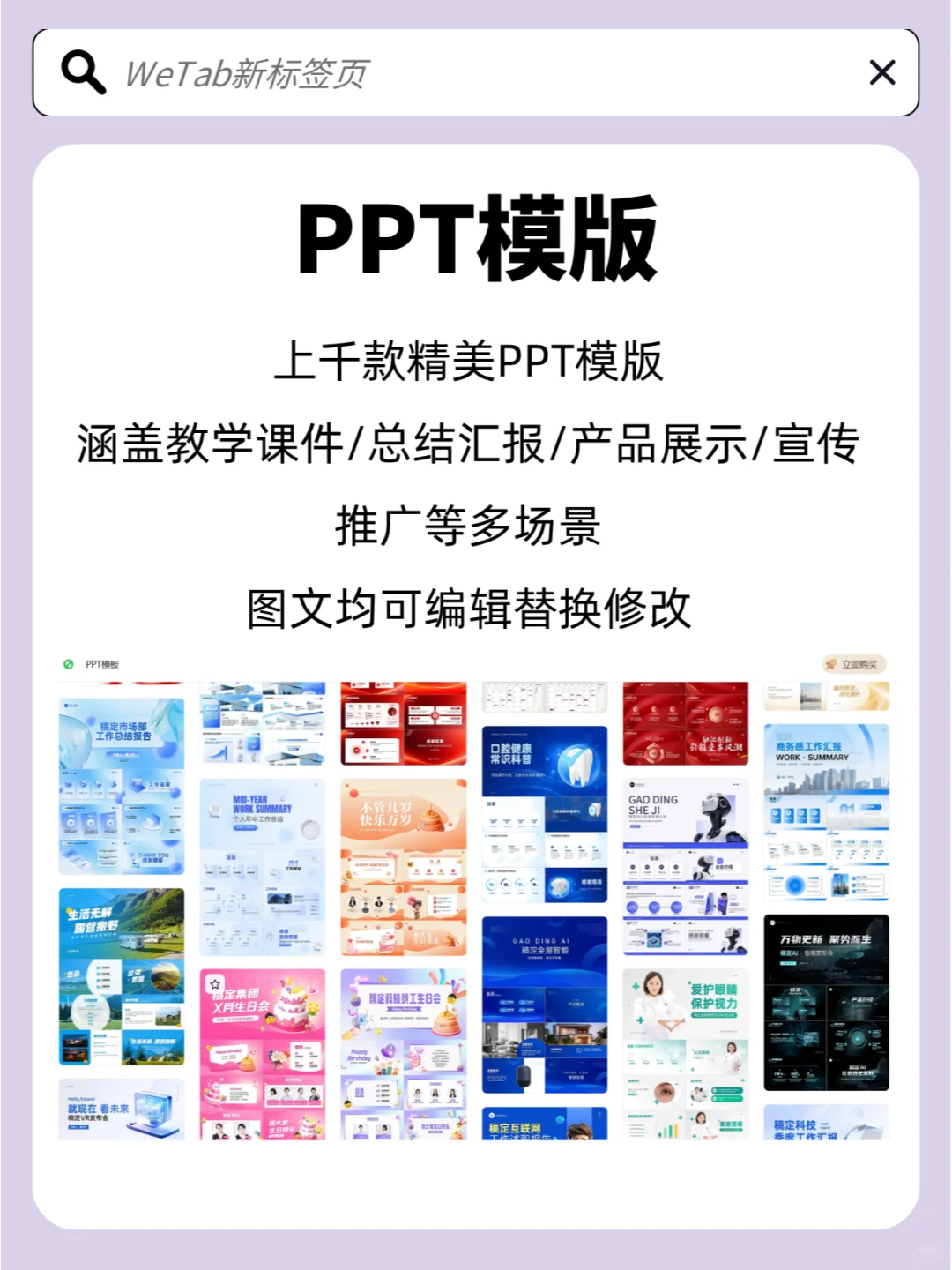 电脑必备✅这款Edge浏览器插件太好用了‼️