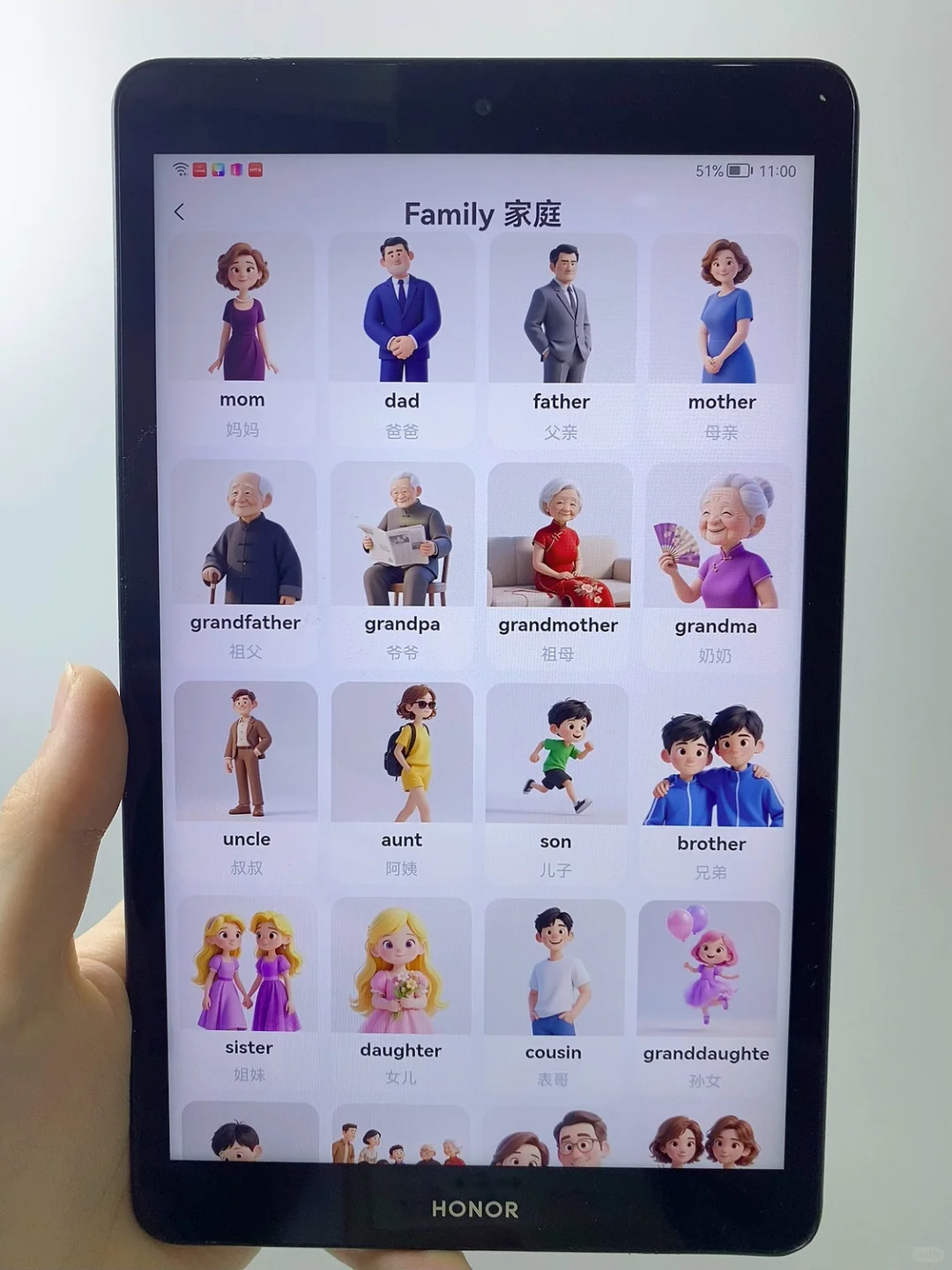 又疯一个妈❗️🤡天价课和英语启蒙app比不了