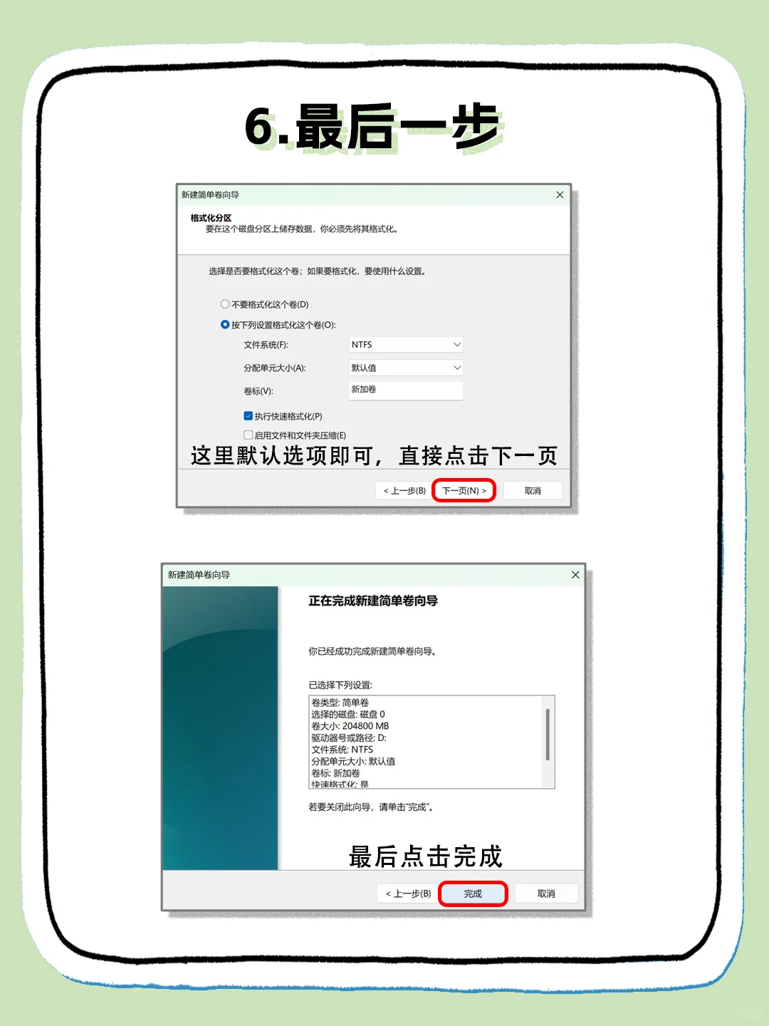 电脑只有一个C盘怎么办😱手把手教你分盘