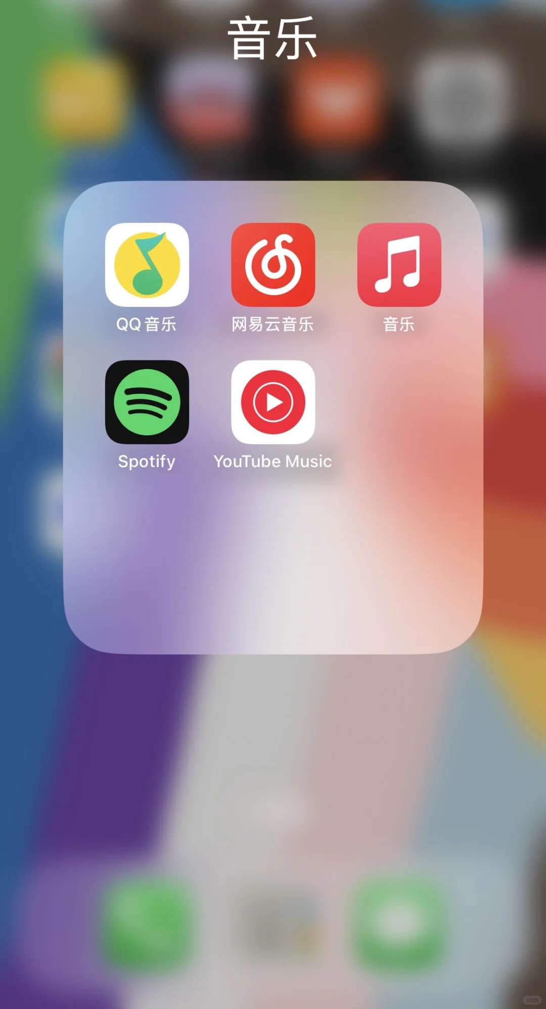 音乐APP选择困难症？5款主流听歌软件对比！
