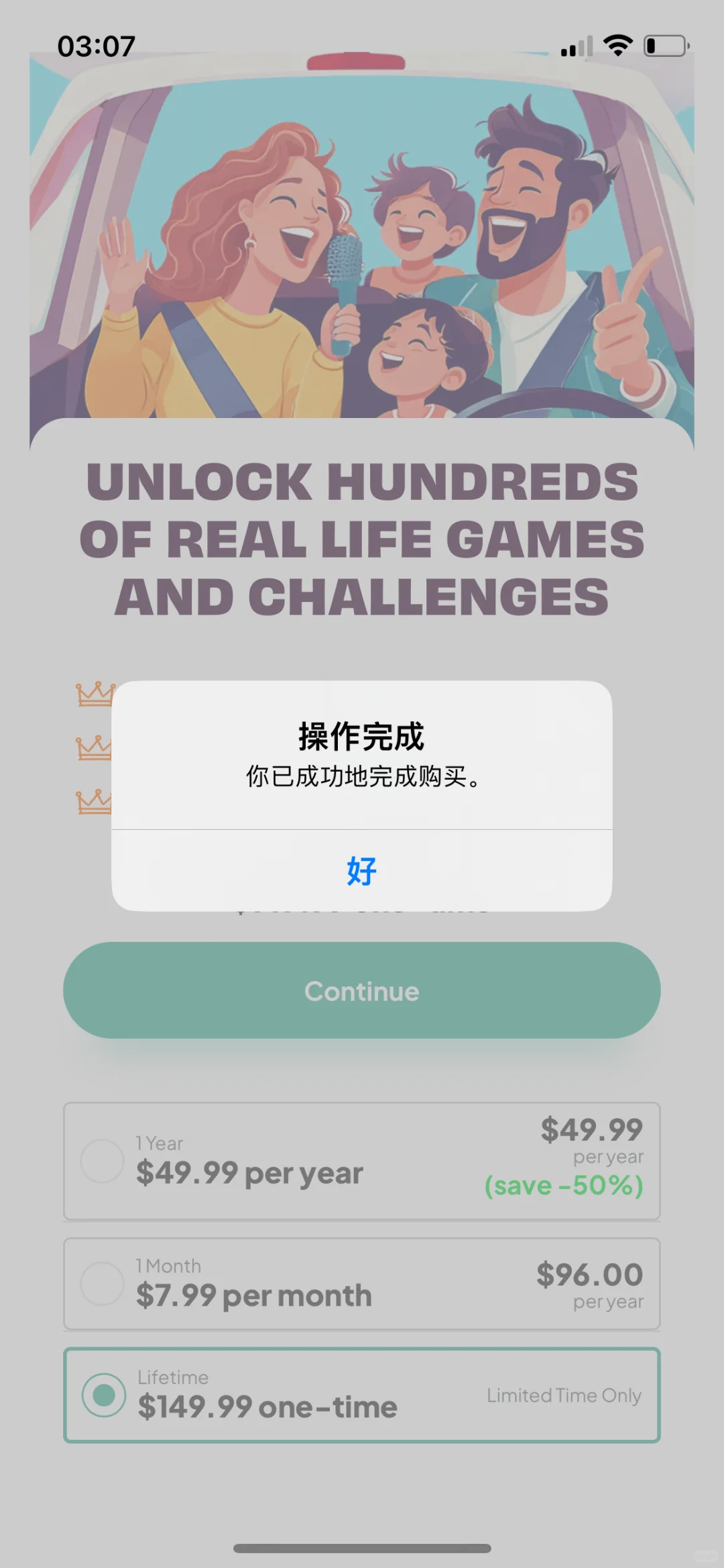 Monkeyshine，内购限免啦！速度拿下